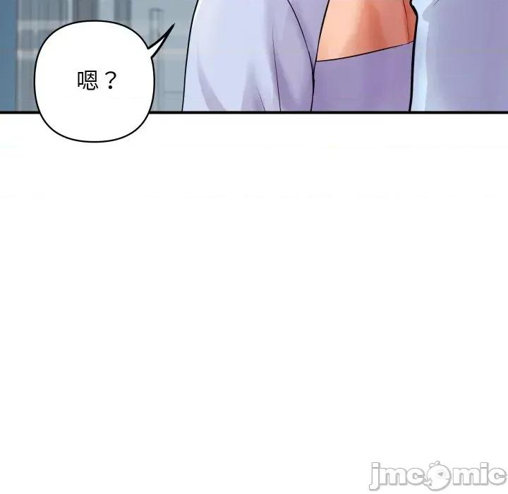 顶级豪门秘辛 顶级豪门秘辛-第4话 第65页