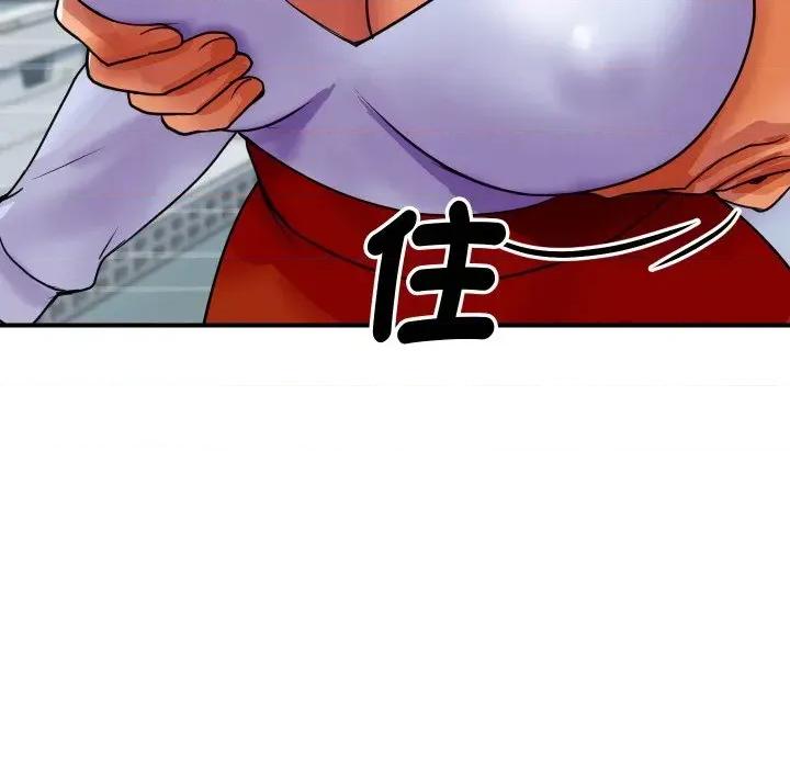 顶级豪门秘辛 顶级豪门秘辛-第4话 第68页