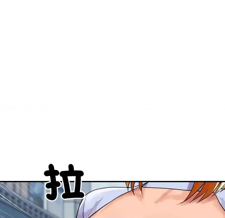 顶级豪门秘辛 顶级豪门秘辛-第4话 第69页