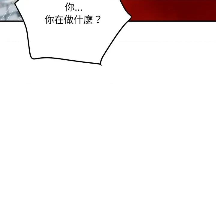 顶级豪门秘辛 顶级豪门秘辛-第4话 第71页