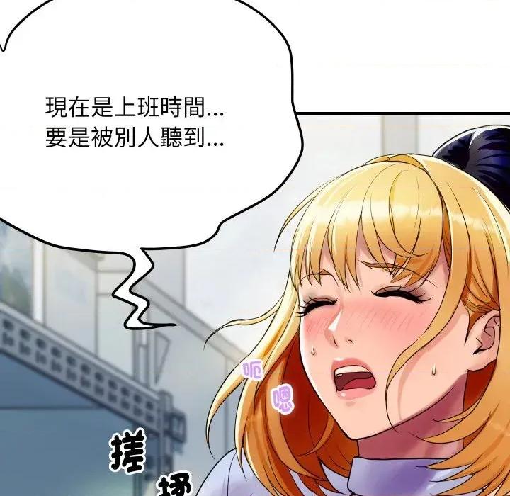 顶级豪门秘辛 顶级豪门秘辛-第4话 第78页