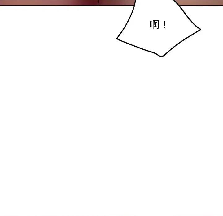 顶级豪门秘辛 顶级豪门秘辛-第4话 第83页