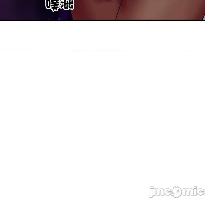 顶级豪门秘辛 顶级豪门秘辛-第4话 第90页