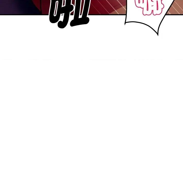 顶级豪门秘辛 顶级豪门秘辛-第4话 第96页