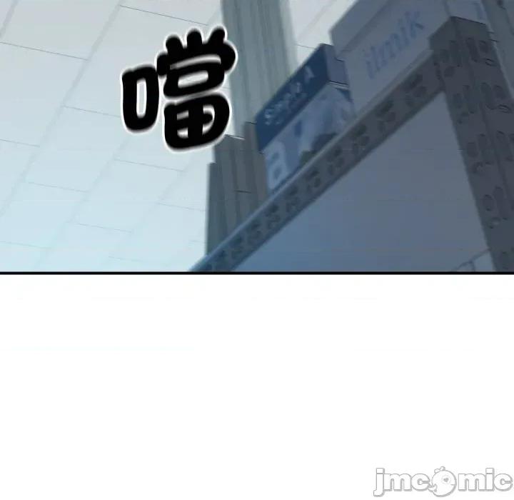 顶级豪门秘辛 顶级豪门秘辛-第4话 第105页