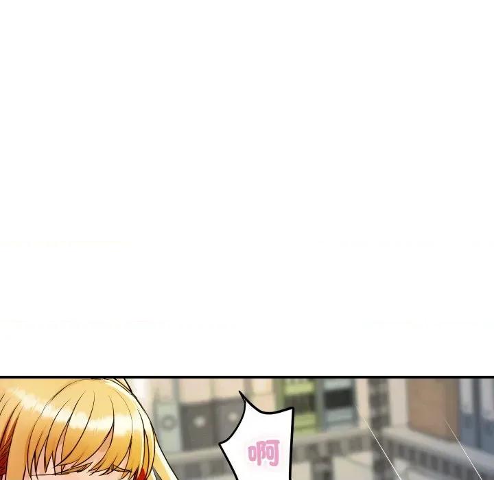 顶级豪门秘辛 顶级豪门秘辛-第4话 第106页