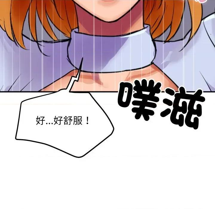 顶级豪门秘辛 顶级豪门秘辛-第4话 第118页
