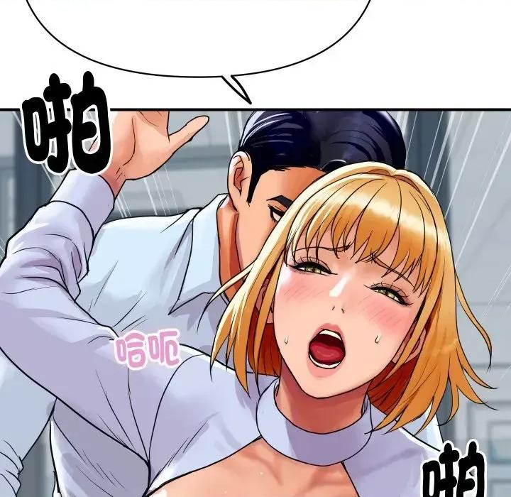 顶级豪门秘辛 顶级豪门秘辛-第4话 第126页