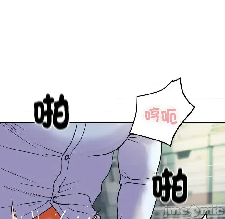 顶级豪门秘辛 顶级豪门秘辛-第4话 第140页