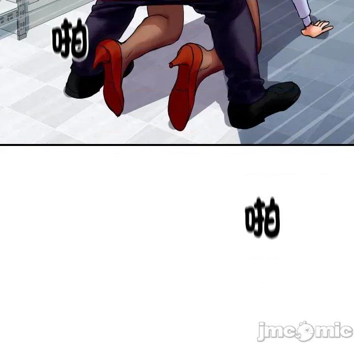 顶级豪门秘辛 顶级豪门秘辛-第4话 第145页