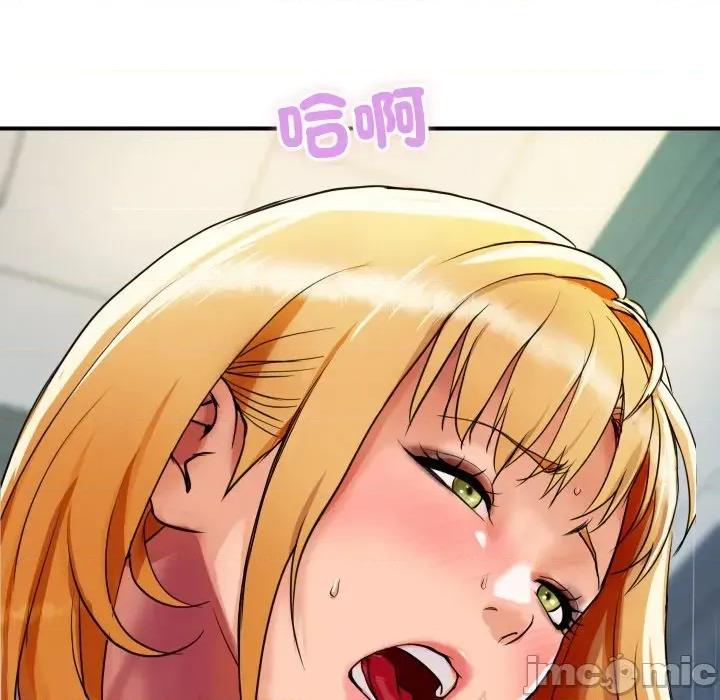 顶级豪门秘辛 顶级豪门秘辛-第4话 第150页