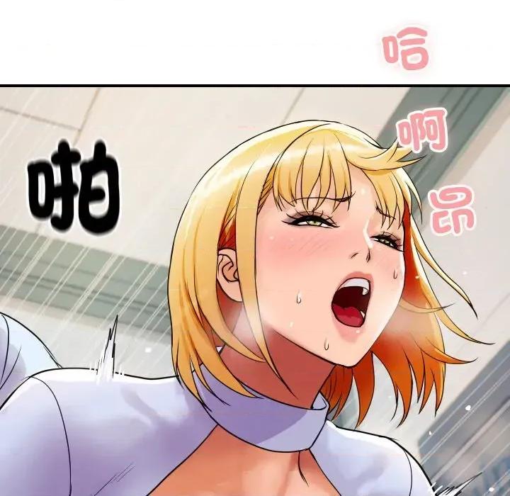 顶级豪门秘辛 顶级豪门秘辛-第4话 第153页