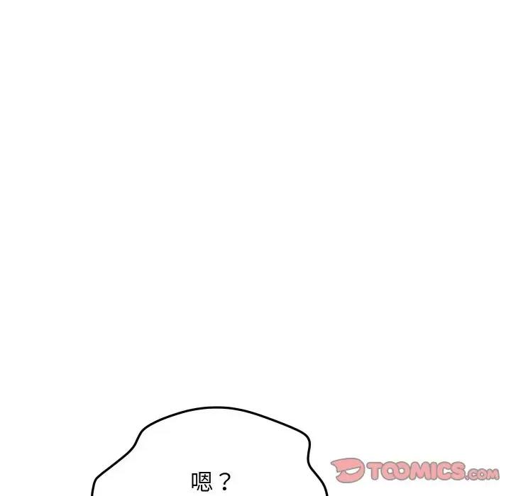 顶级豪门秘辛 顶级豪门秘辛-第4话 第184页