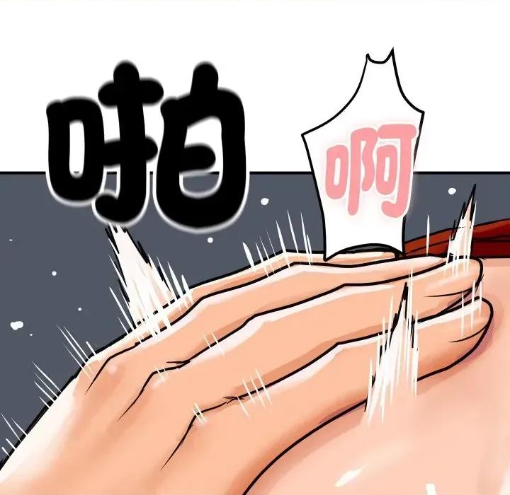 顶级豪门秘辛 顶级豪门秘辛-第4话 第191页