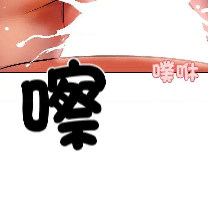 顶级豪门秘辛 顶级豪门秘辛-第4话 第193页