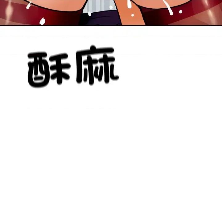顶级豪门秘辛 顶级豪门秘辛-第4话 第197页