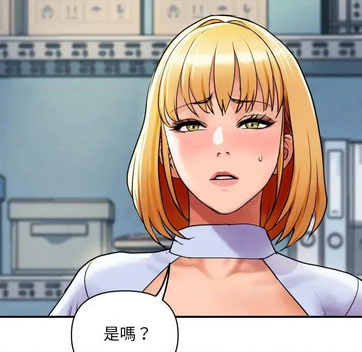 顶级豪门秘辛 顶级豪门秘辛-第4话 第214页
