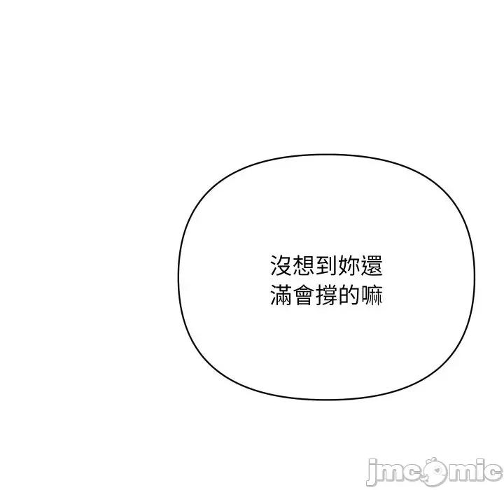 顶级豪门秘辛 顶级豪门秘辛-第5话 第5页