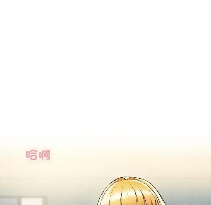 顶级豪门秘辛 顶级豪门秘辛-第5话 第6页