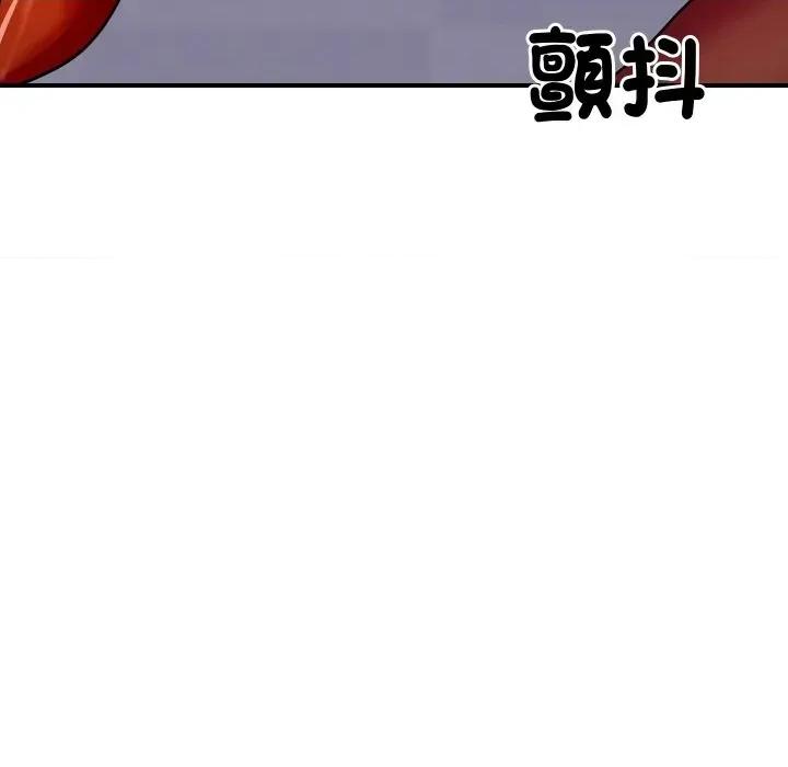 顶级豪门秘辛 顶级豪门秘辛-第5话 第9页