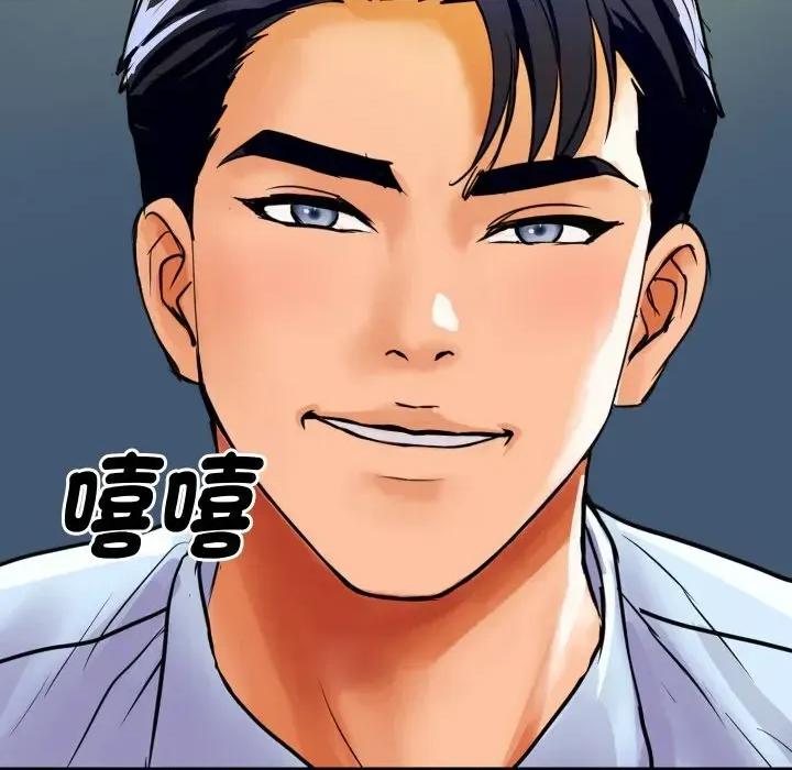 顶级豪门秘辛 顶级豪门秘辛-第5话 第23页