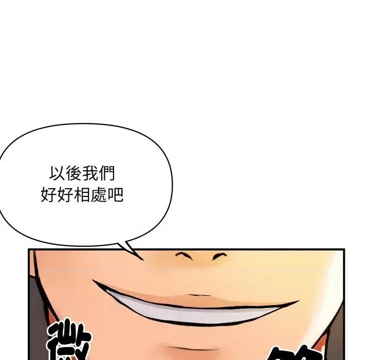 顶级豪门秘辛 顶级豪门秘辛-第5话 第28页