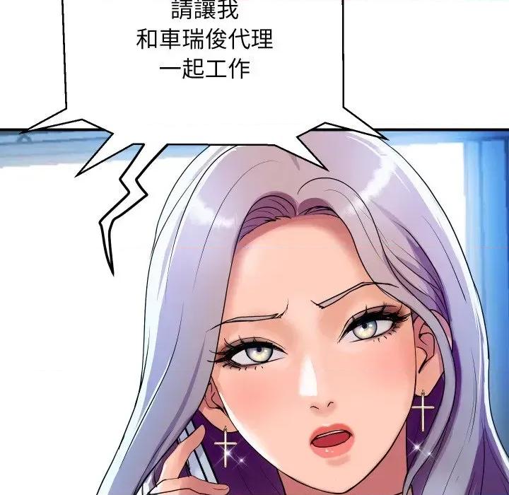 顶级豪门秘辛 顶级豪门秘辛-第5话 第39页