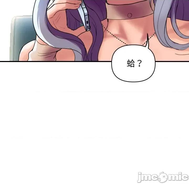 顶级豪门秘辛 顶级豪门秘辛-第5话 第40页