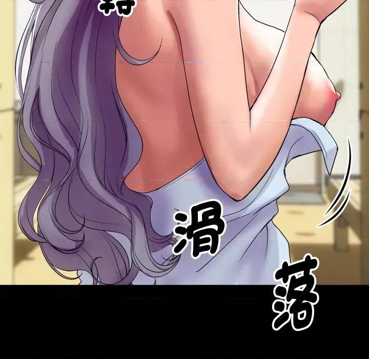 顶级豪门秘辛 顶级豪门秘辛-第5话 第72页