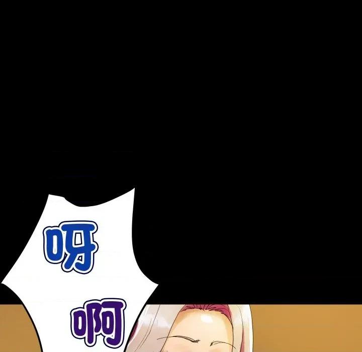 顶级豪门秘辛 顶级豪门秘辛-第5话 第73页