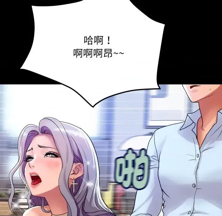 顶级豪门秘辛 顶级豪门秘辛-第5话 第107页