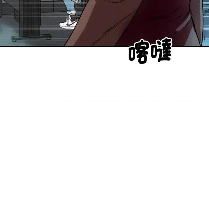 顶级豪门秘辛 顶级豪门秘辛-第5话 第147页