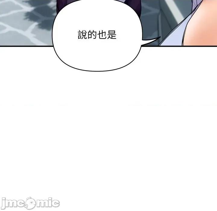 顶级豪门秘辛 顶级豪门秘辛-第5话 第180页