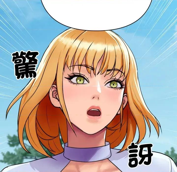 顶级豪门秘辛 顶级豪门秘辛-第5话 第194页