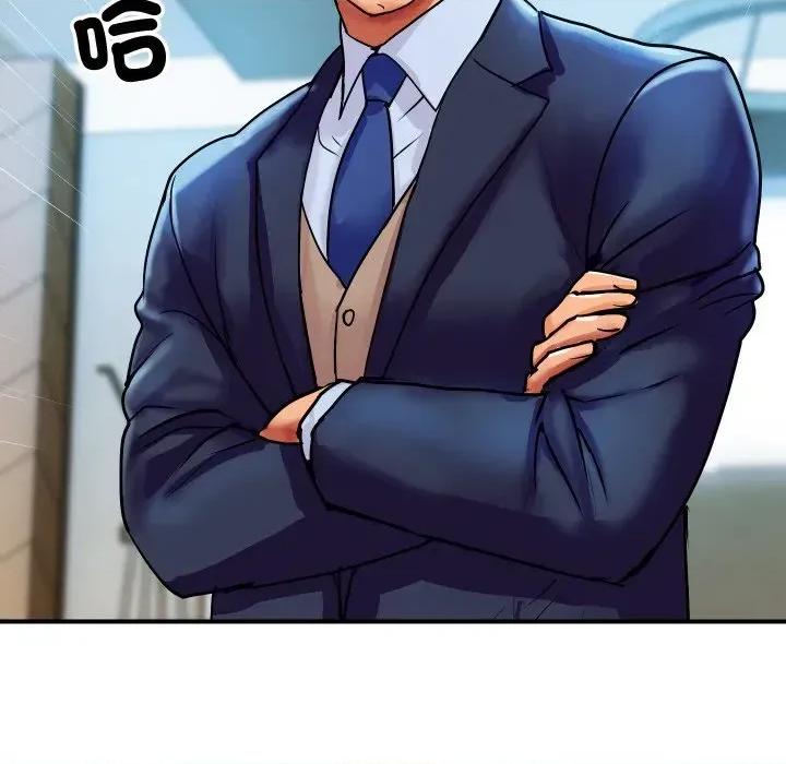 顶级豪门秘辛 顶级豪门秘辛-第6话 第22页