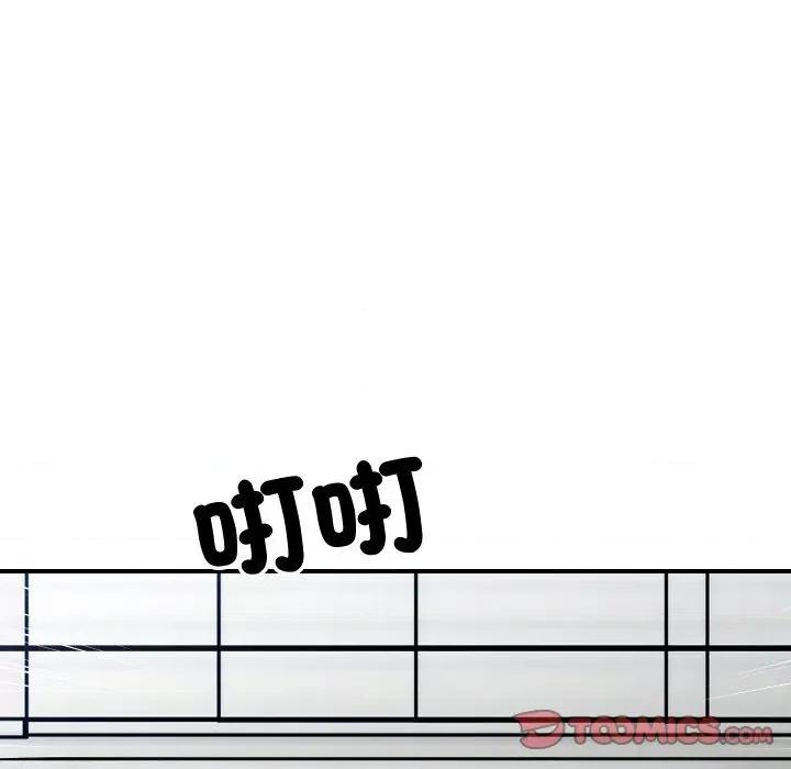 顶级豪门秘辛 顶级豪门秘辛-第6话 第33页