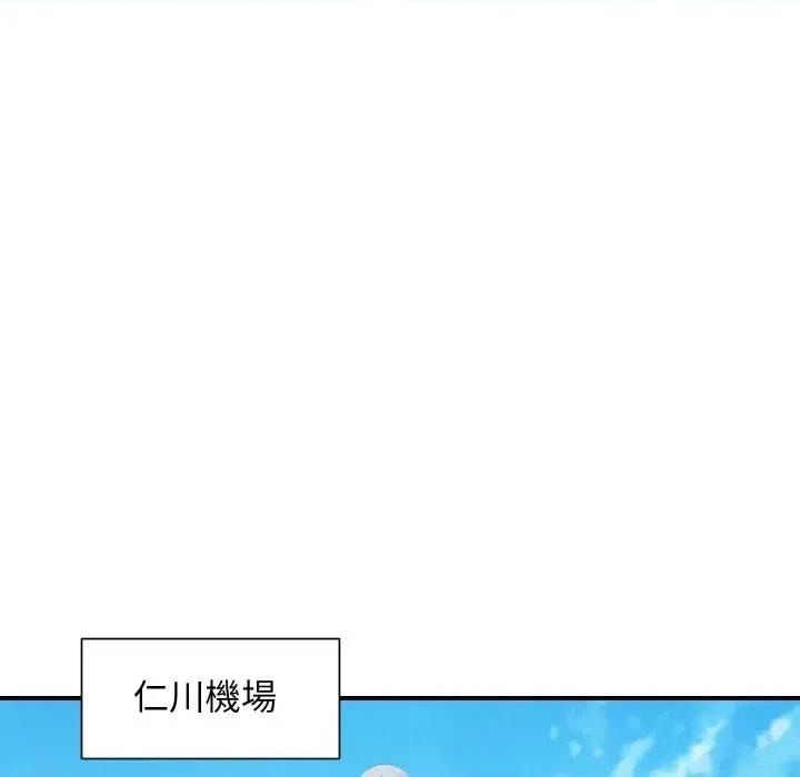 顶级豪门秘辛 顶级豪门秘辛-第6话 第48页