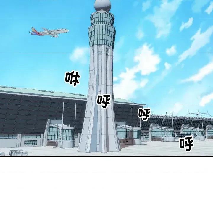 顶级豪门秘辛 顶级豪门秘辛-第6话 第49页