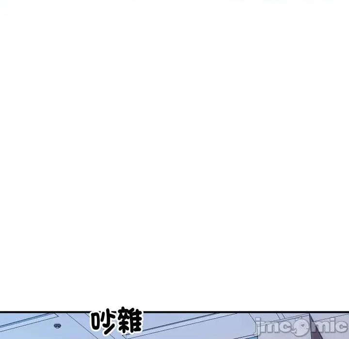 顶级豪门秘辛 顶级豪门秘辛-第6话 第50页