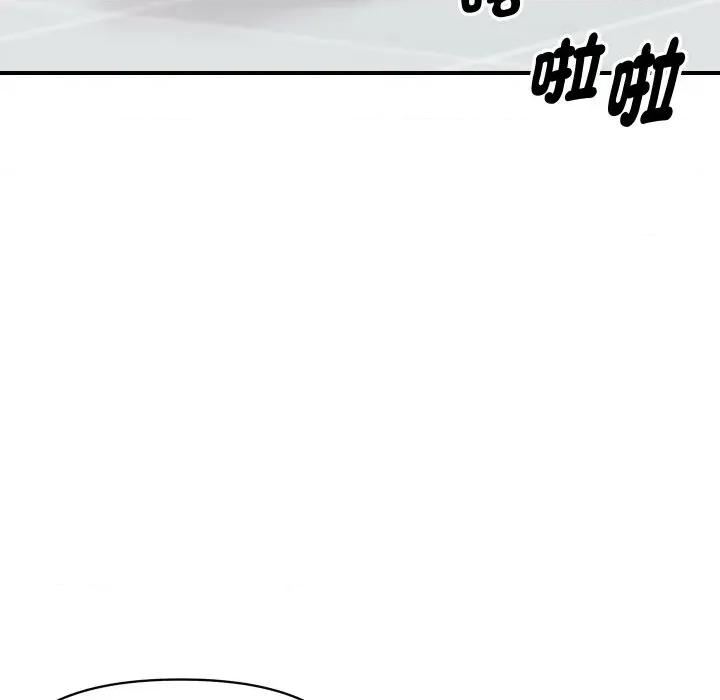 顶级豪门秘辛 顶级豪门秘辛-第6话 第57页