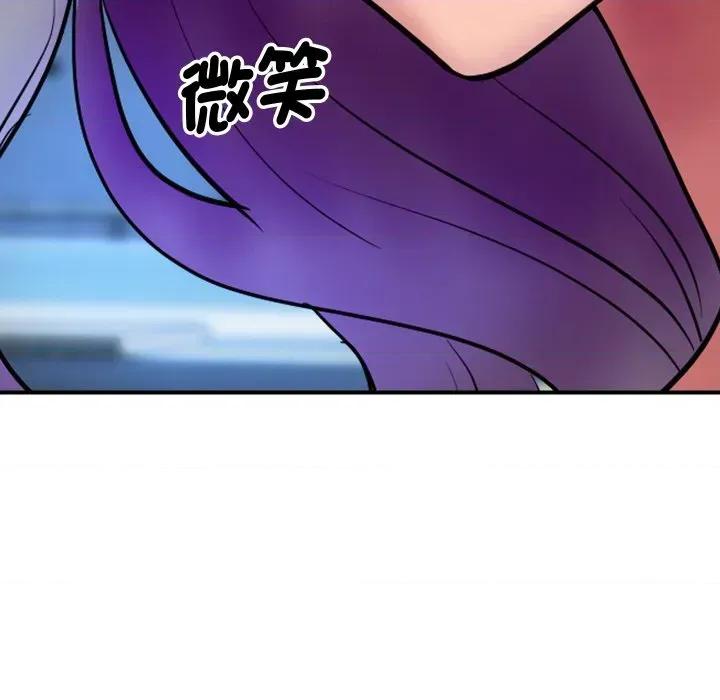 顶级豪门秘辛 顶级豪门秘辛-第6话 第83页