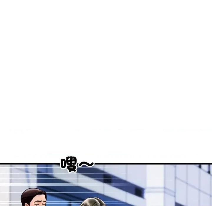 顶级豪门秘辛 顶级豪门秘辛-第6话 第104页