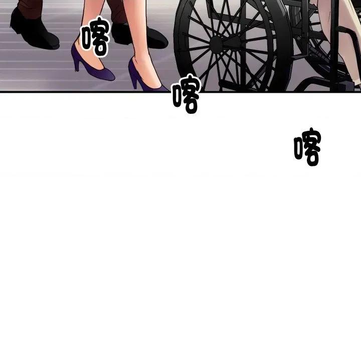 顶级豪门秘辛 顶级豪门秘辛-第6话 第106页