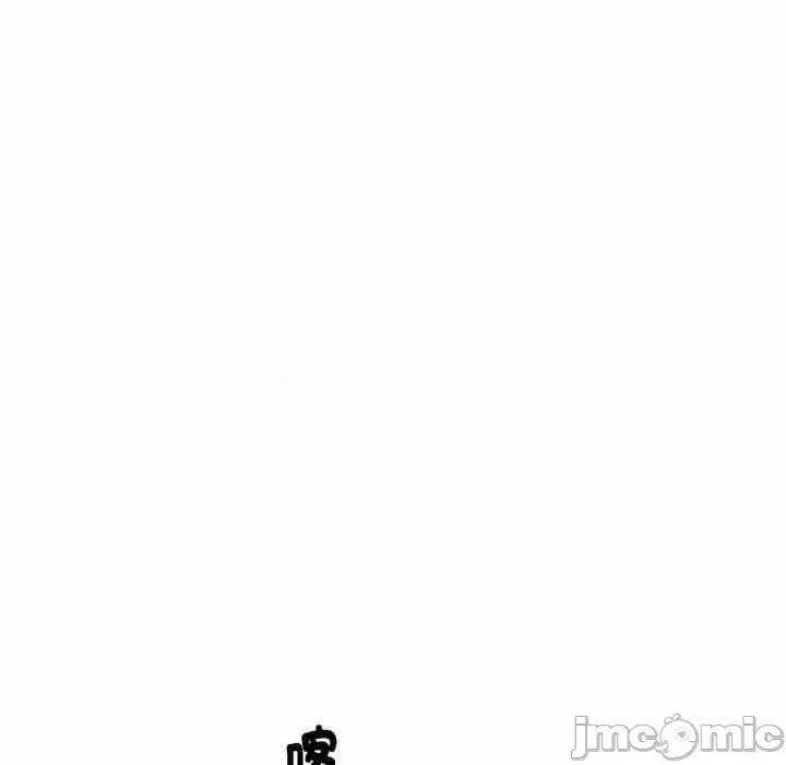顶级豪门秘辛 顶级豪门秘辛-第6话 第110页