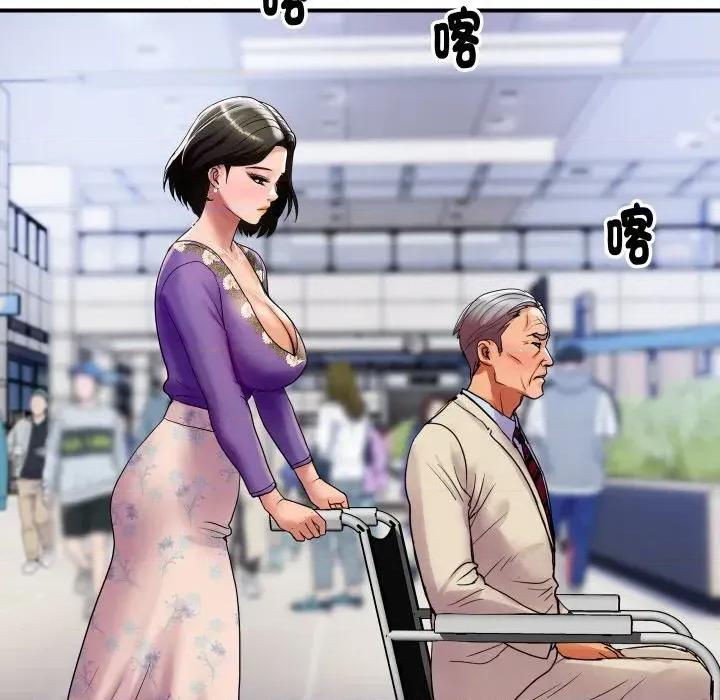 顶级豪门秘辛 顶级豪门秘辛-第6话 第111页