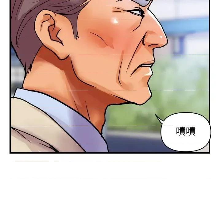 顶级豪门秘辛 顶级豪门秘辛-第6话 第113页
