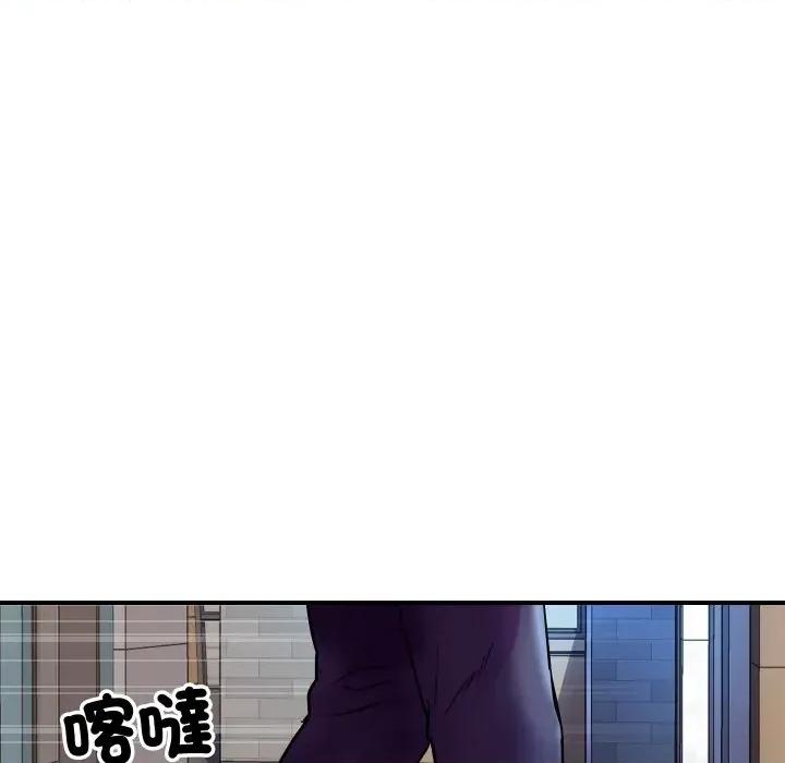顶级豪门秘辛 顶级豪门秘辛-第6话 第139页