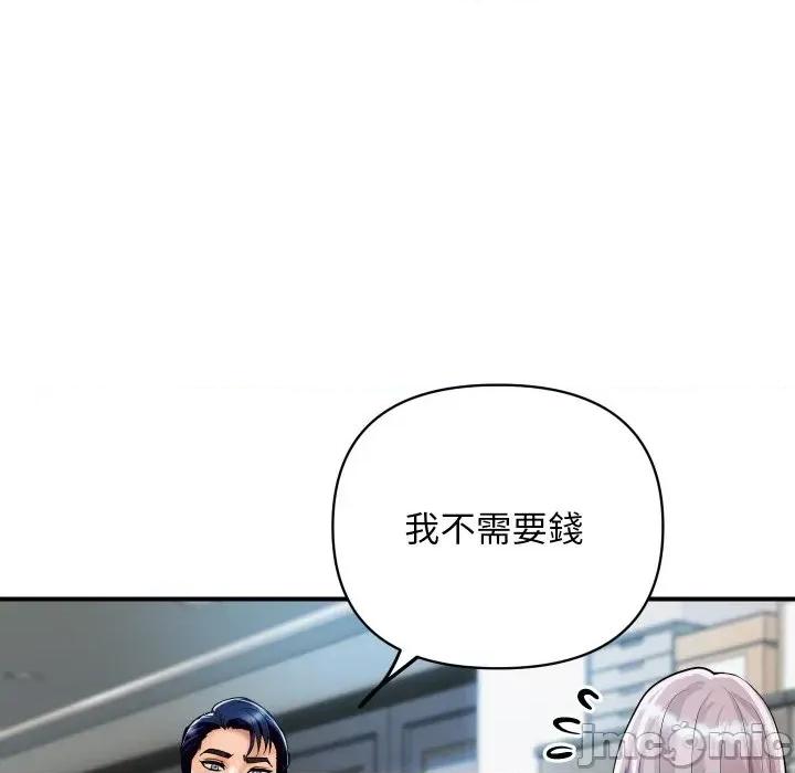 顶级豪门秘辛 顶级豪门秘辛-第6话 第170页
