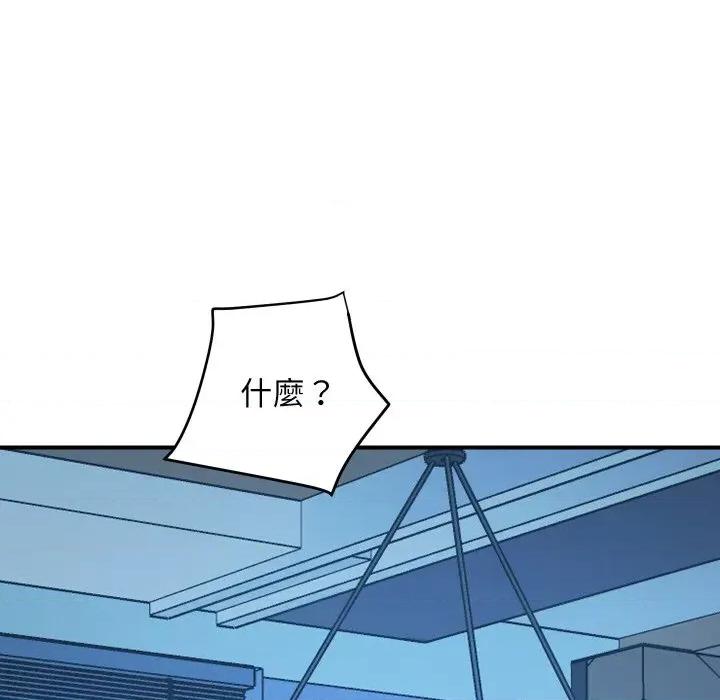 顶级豪门秘辛 顶级豪门秘辛-第7话 第13页
