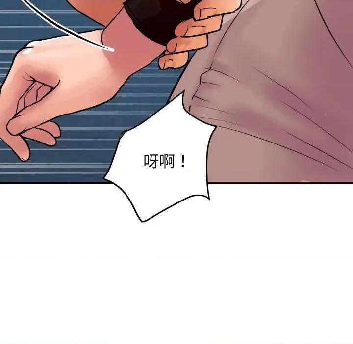 顶级豪门秘辛 顶级豪门秘辛-第7话 第17页